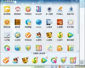 同问怎么把电脑上的名片导入手机s60系统手机里有qq同步助手..