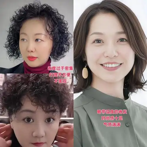 女人过了50岁,最好别留这4种发型,以为洋气,实际上油腻感十足
