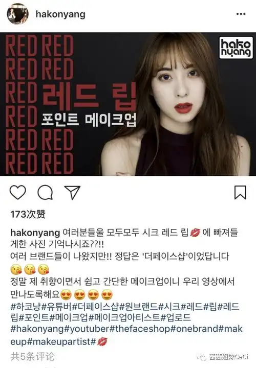 变时髦关注完这些博主想不时髦都难