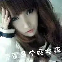 好看的女生头像带字的