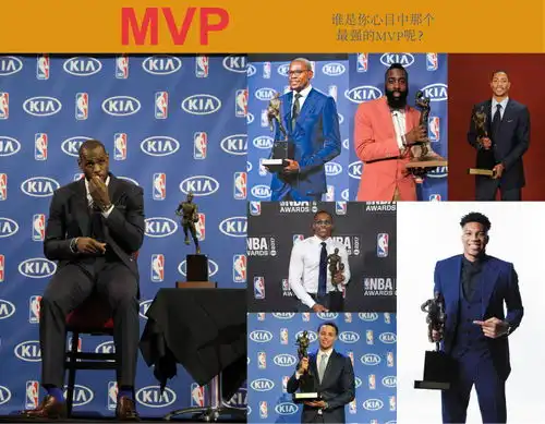 盘点近十年nba常规赛mvp,詹姆斯库里杜兰特字母哥上榜