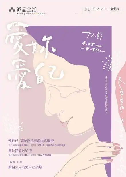 优雅的紫色系海报设计