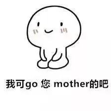 细数渣男的一万种表现看看他是不是