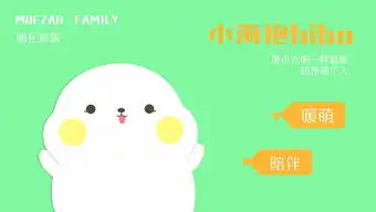 萌扎王者荣耀hibo版萌系t恤