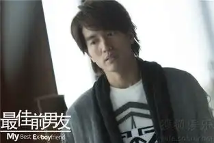 最佳前男友将播江疏影曝理想型告白言承旭7902385