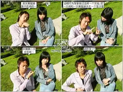 真人演绎顶极男女系列2