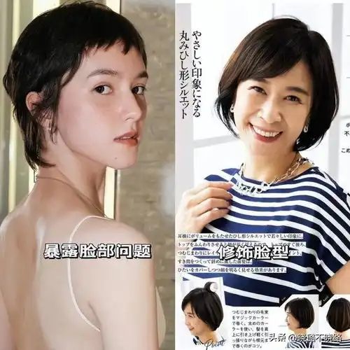 今年流行的酒窝发,很适合四五十岁的女人,洋气减龄还显脸小