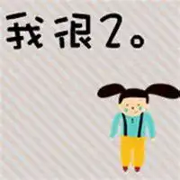 好的头像微信卡通汉字