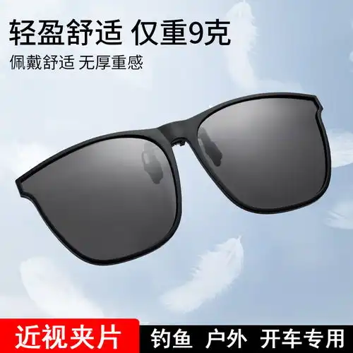 暴龙bolon眼镜度数近视太阳镜墨镜bl5091a131.67非偏光