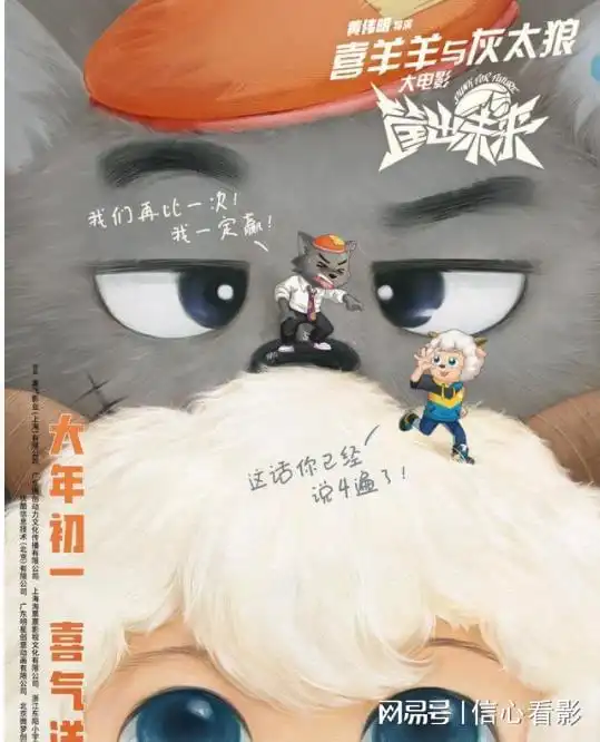 最燃春节档9部电影上映,易烊千玺一人2部戏,他会是最大黑马吗