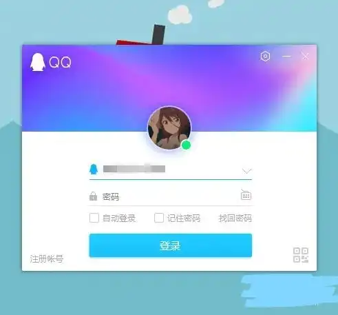 电脑qq2022精简版下载电脑qq2022精简版最新下载安装当易网