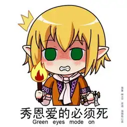 啊啊啊x吓死我啦要死啦