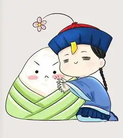 端午粽意你
