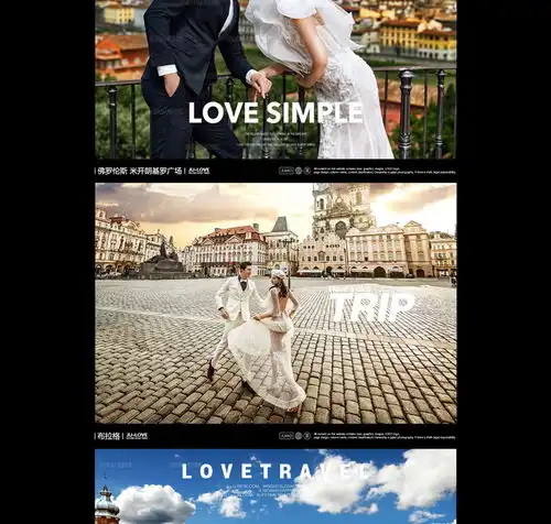 意大利罗马旅拍婚纱套系