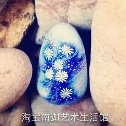 春静雅蓝色系梦幻花草石头画手绘石头堆糖,美好生活研究所
