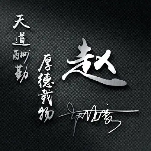 你该换微信头像了,60张3d高端大气签名头像,多种风格等你带走