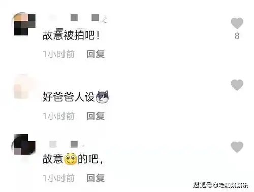 吴倩与张雨剑官一家三口罕见同框爸爸护娃超贴心,十指相扣很甜蜜,夫妻
