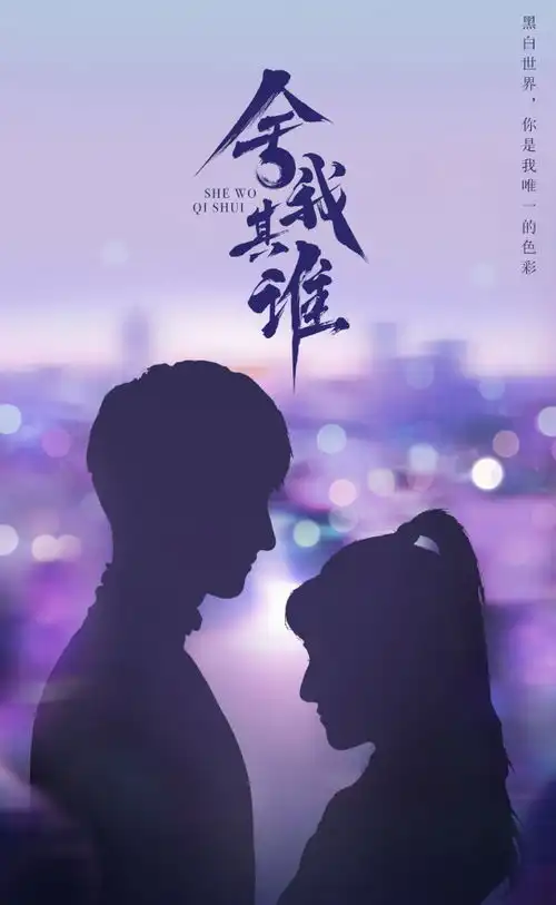 又一部围棋题材剧将播,职场萌新撞上风云人物,爆款甜剧将出现