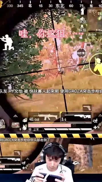 和平精英不求人是男人,就应该证明自己可以