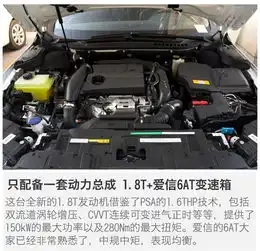 凭什么卖这么贵东风a9三款车型配置详解