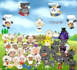 喜羊羊与灰太狼全家福大图