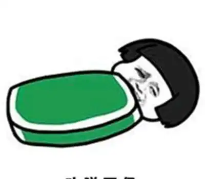 开心笑话我的邻居是一对奇葩小俩口