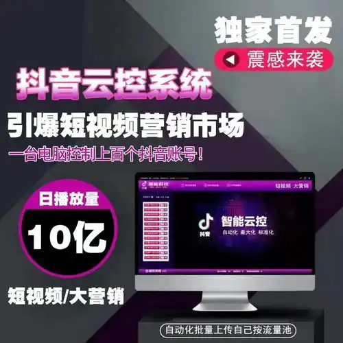 你真的会玩抖音吗官方公布爆款短视频创作法则