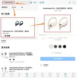微信部分功能维护手机qq大改造苹果又上架耳机