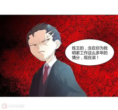 国民总裁爱上我页漫版第28话摸头杀爱奇艺漫画