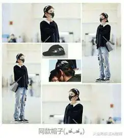 张继科与景甜被曝出恋情,情侣款衣服,被偶遇一起出国旅游