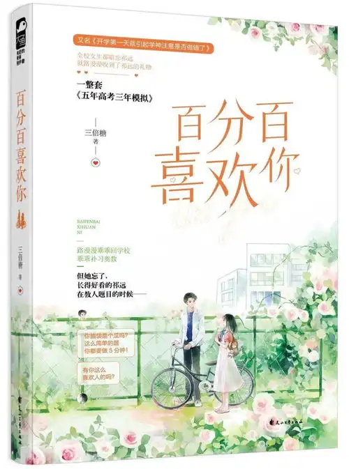 安利一波可奶可甜的深情忠犬男友文,看了绝对让你上头