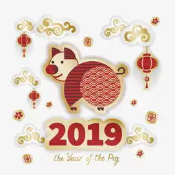 2019猪年2019猪年卡通猪新春快乐免费下载高清png图片90设计网