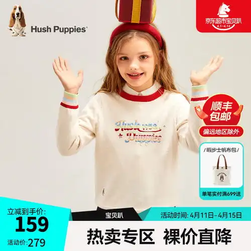 fila斐乐童装儿童梭织外套秋季男童潮流轻薄皮肤衣标准白wt140cm