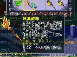 受不了万年老秃驴梦幻西游转门派前鉴定一波武器