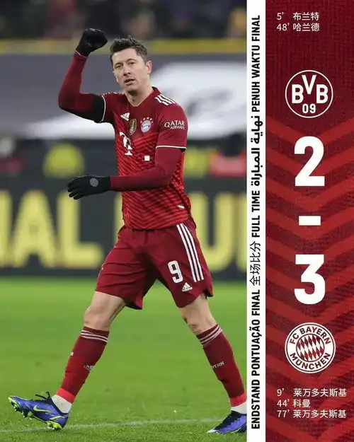 德甲联赛国家德比,拜仁慕尼黑32多特蒙德比赛图片集锦