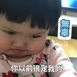 萌系表情包头像大眼妹