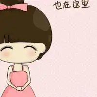 甜美可爱qq头像卡通卡通