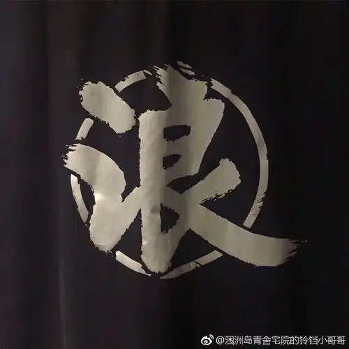 涠洲岛义工旅行