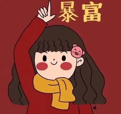 2020世界的美好与你环环相扣1015期