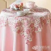 头像粉色系心花怒放