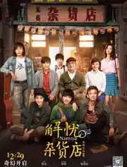 电影动漫治愈系头像解忧