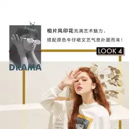 如何成为猫系美少女follow祝绪丹张子枫的小秘诀