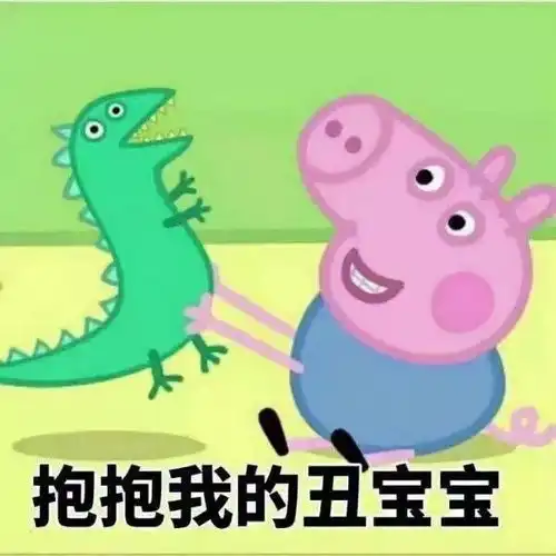 卡通小猪头像可爱萌图三