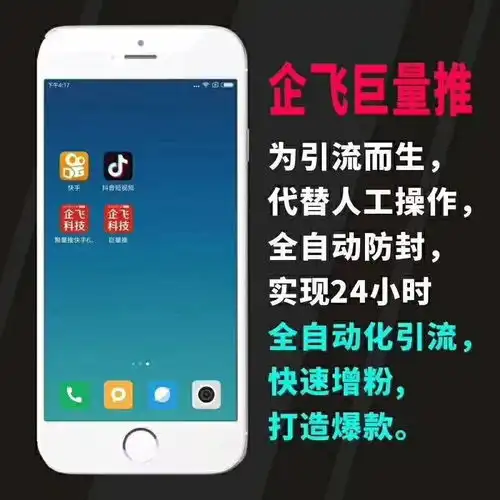 矩阵力量巨量推短视频营销云控的运营方法