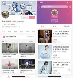 周讯华帝的不诚信毁了完美的营销阿里150亿元入股分众传媒