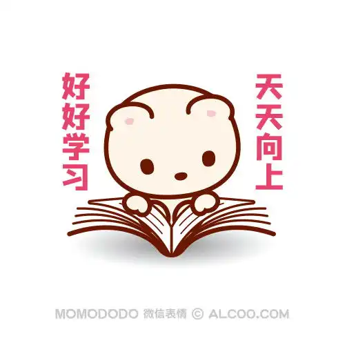 精彩卡通momododo微信表情第2季来啦
