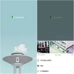 手把手教你如何用手机修出日系小清新照片