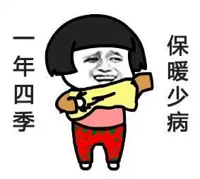 体检查出肝功能不正常,怎么办是得病了吗