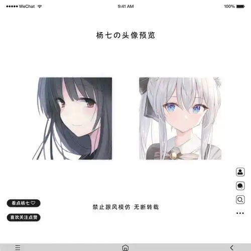 crybear动漫女头我该拿什么留住你呢我的小少爷