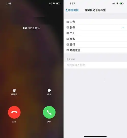 iphonexr装双卡的具体操作